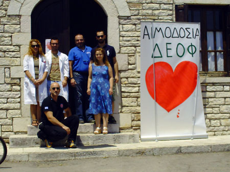 Αιμοδοσία στη Ζούρτσα